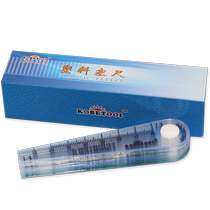 Amanda KOBETOOL plastic feeler gauge plastic thick sheet plug gauge sheet thickness 0 05-2mm single piece multiple specifications