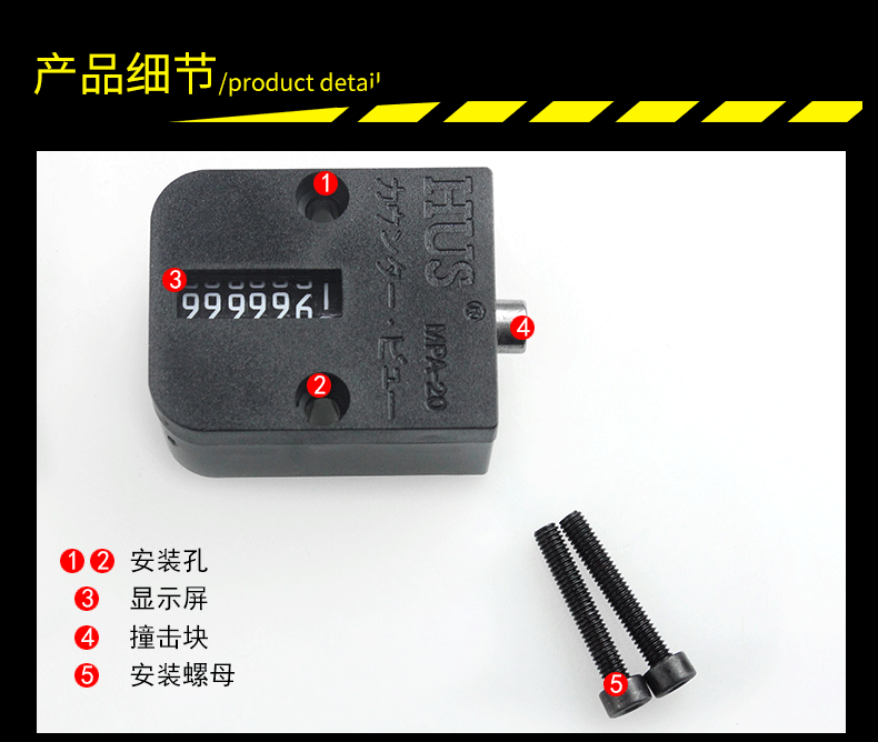 Bộ đếm khuôn nhựa Amanda Đếm khuôn 7 bit Misumi cảm ứng xung tự động Phụ kiện MPA-20 - Tự làm khuôn nướng khuôn bánh