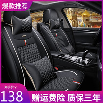 Car seat cushion four seasons universal seat cover Great Wall new C30 C50 C50T M4 leather breathable universal seat cover