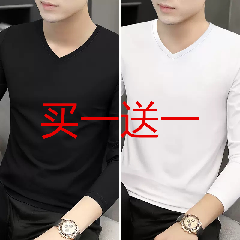 Spring and Autumn New Long-Sleeved T-Shirt for Men, V-Neck Solid Color Thin Base Shirt, Korean Style Trendy Autumn Top