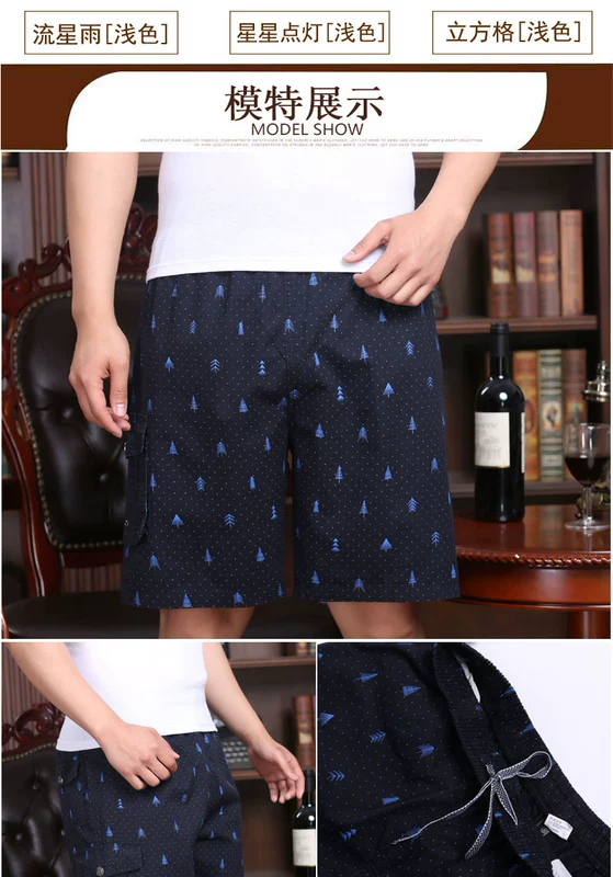 Quần short trung niên nam mùa hè trung niên quần nam đi biển cotton quần lỏng bố thường mặc quần năm điểm