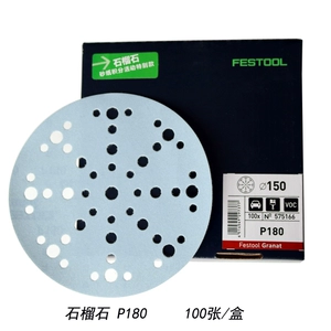 FESTOOL Немецкая сухая шлифовальная бумага Festo с гранатом, 6 дюймов, самоклеящаяся задняя часть, 17 отверстий, лист наждачной бумаги, 48 отверстий