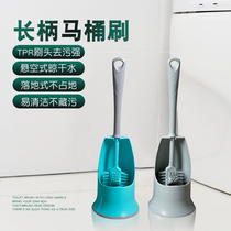  Toilet brush household toilet washing silicone brush no dead angle shelf wall-mounted toilet toilet cleaning artifact