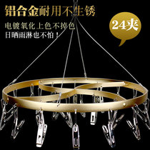  Aluminum alloy drying rack multi-clip multi-function cold drying socks Underwear towel Baby Baby children clothespin socks rack