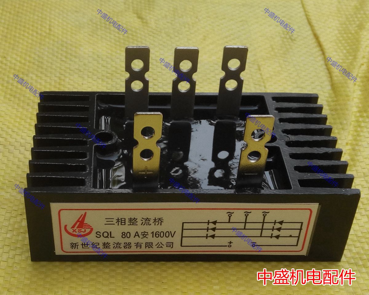 Generator full bridge Full bridge 60A 80A 100 150 300A rectifier bridge group Zhongsheng Electromechanical