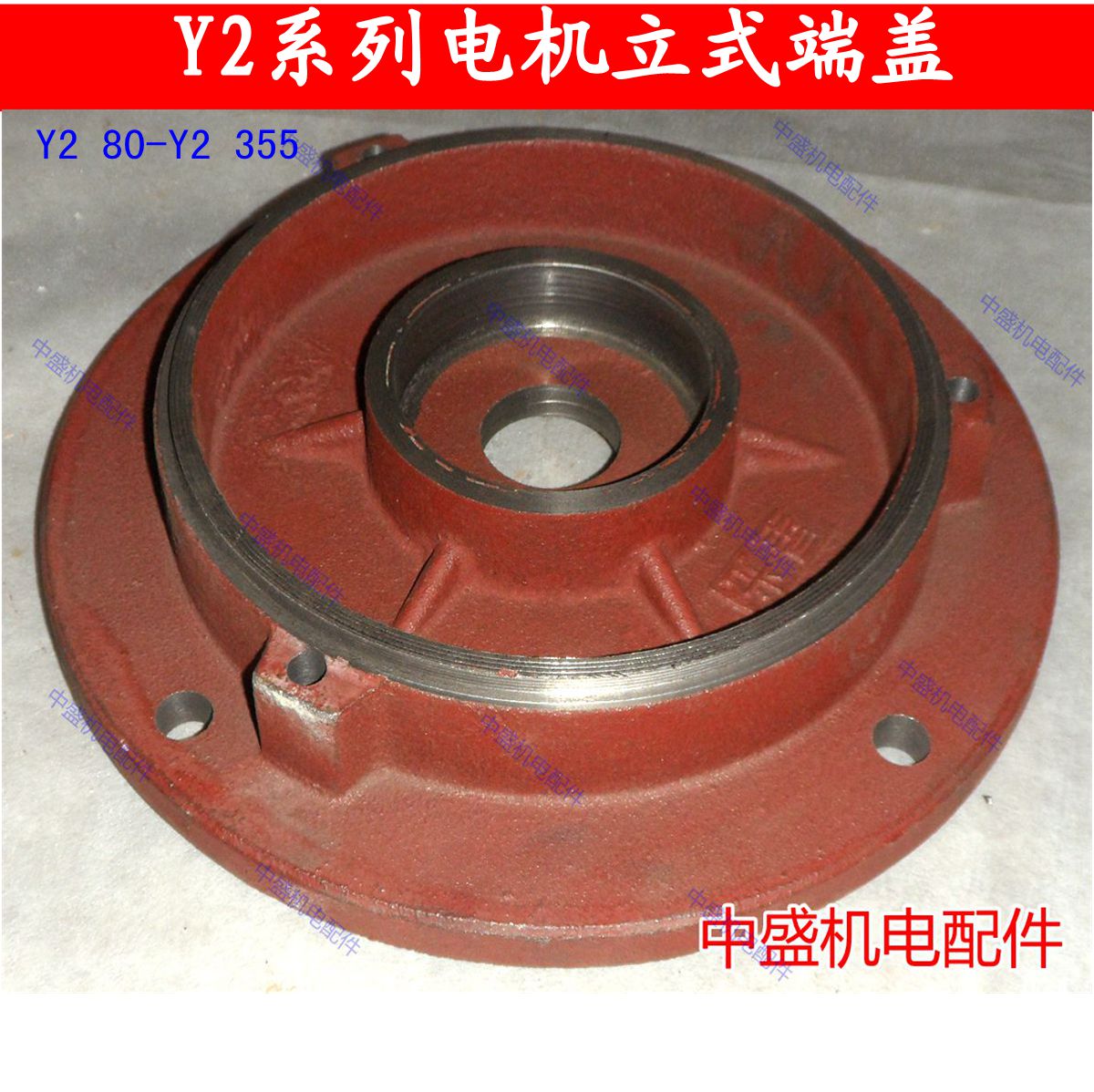 Y2电机立式端盖 Y2电机端盖立式端盖Y2法兰盖 Y2 160立式端机端盖