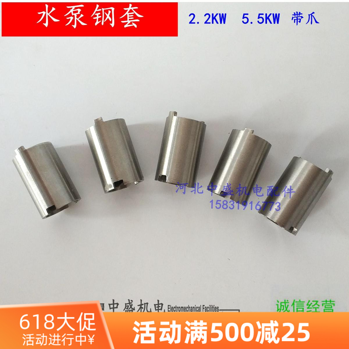 2 2KW water pump steel cover 5 5KW water pump steel cover stainless steel material water pump special steel cover in full electromechanical