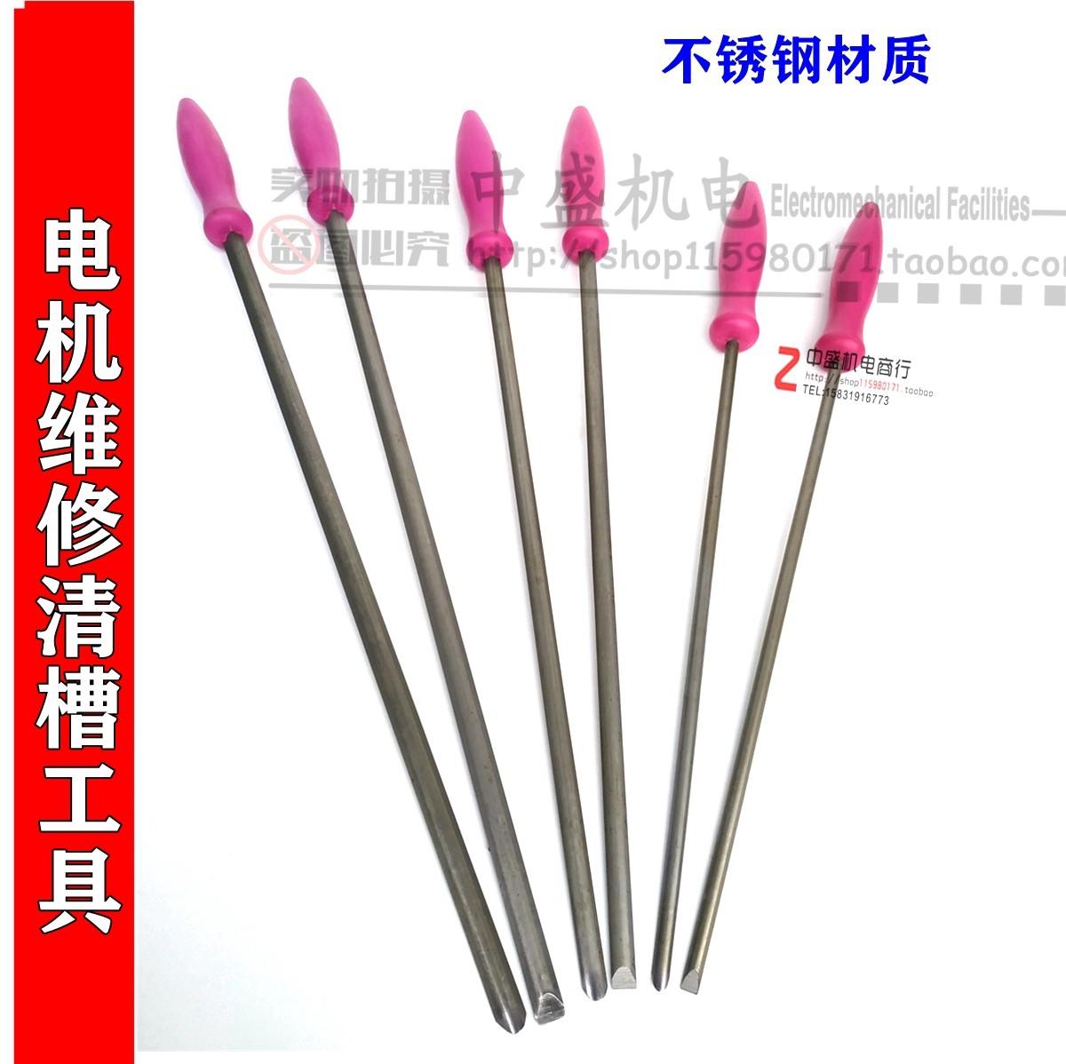 Motor repair slot cleaning tool stainless steel flat strip repair motor stator clear needle punching tool accessories