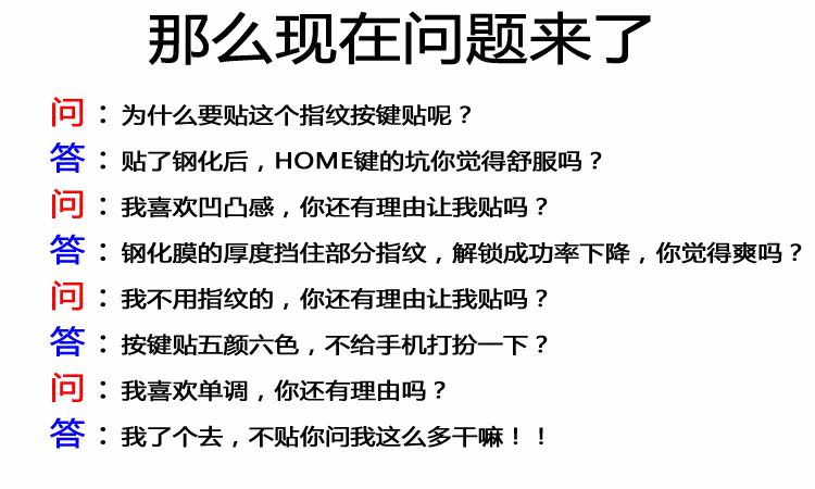 Autocollant pour téléphone portable GMYMG - Ref 1363225 Image 11