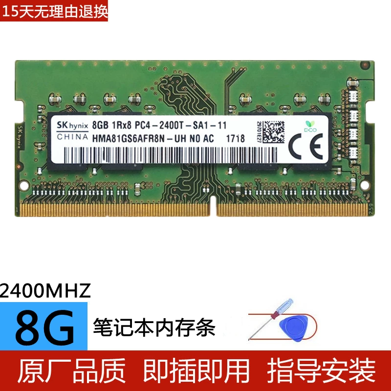 SK Хynix 8G 4G 4G 16G 32G ноутбук DDR 4 2133 2400 2666 3200