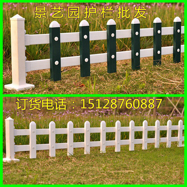 上新pvc塑钢草坪护栏花园栅栏围栏庭院院墙围栏篱笆栏杆围栏护栏