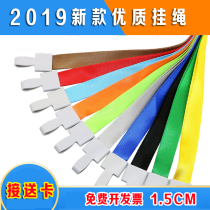 1 5CM plastic buckle badge lanyard zheng jian sheng working rope school lanyard kindergarten lanyard custom