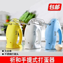 Qihe KS-935 portable electric egg beater 5-speed variable speed white yellow random whipping special for baking