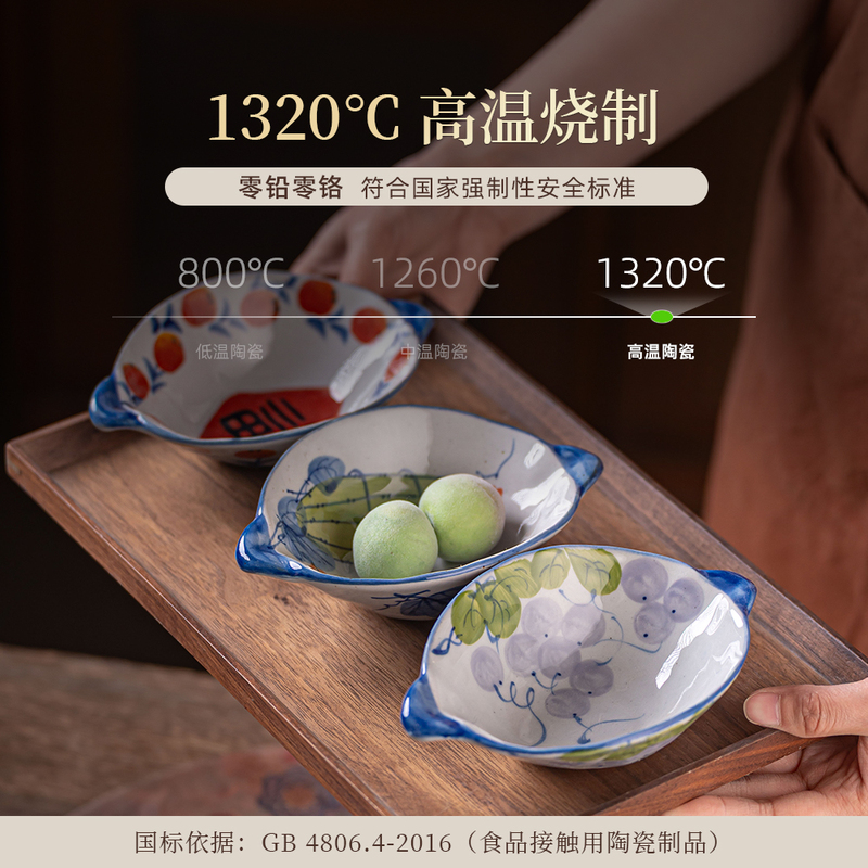Ceramic Plate with Creative Double Handles, Deepened Hot Pot Dipping Sauce Dish, Personalized Snack Dish, Underglaze Color, 6inch Double-Boat Plates