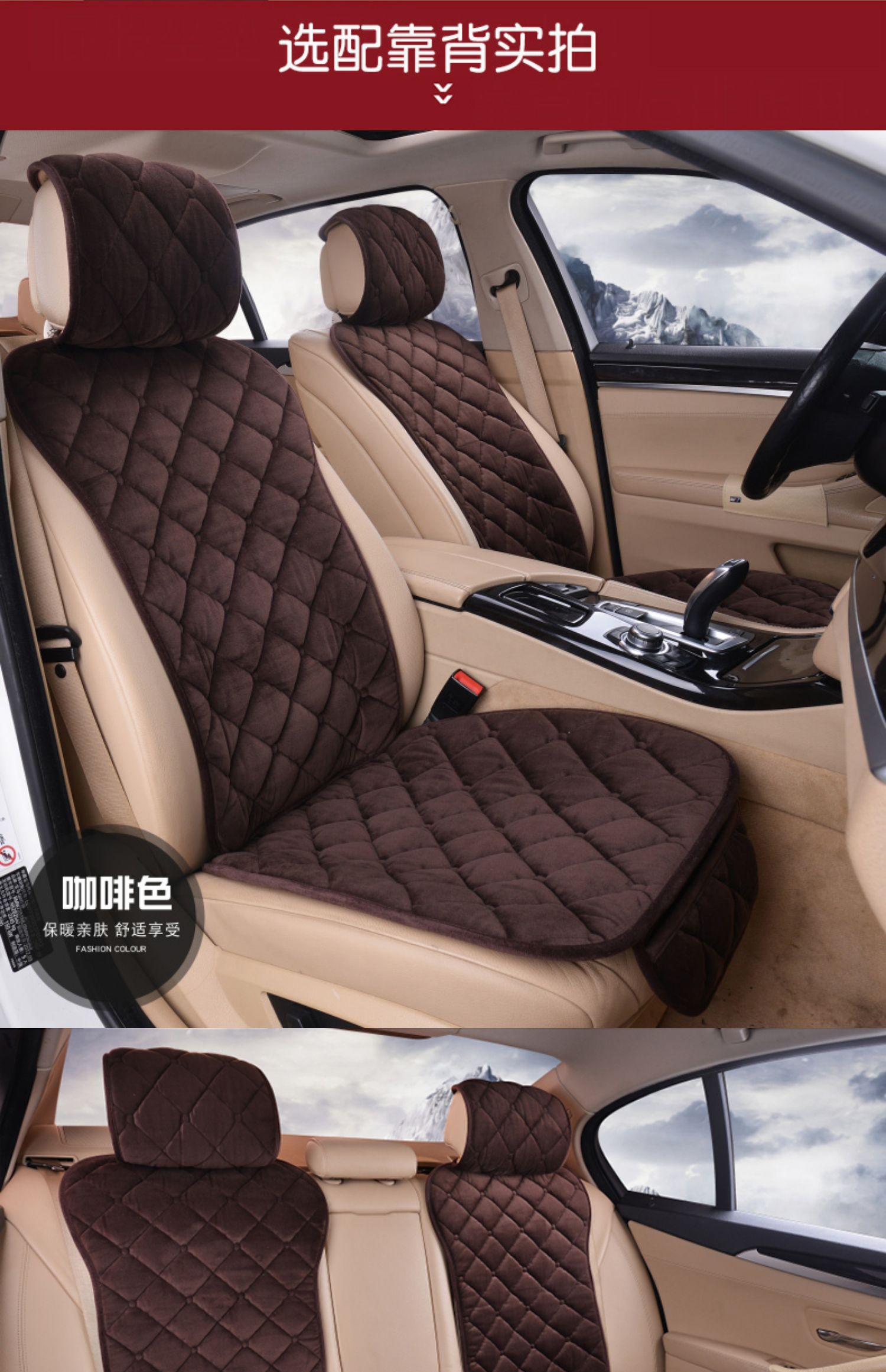 Wholesale car cushion winter short plush small waist three-piece warm single piece Winter back seat cushion