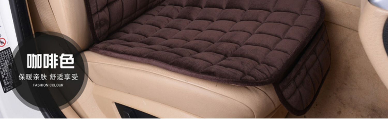 Wholesale car cushion winter short plush small waist three-piece warm single piece Winter back seat cushion