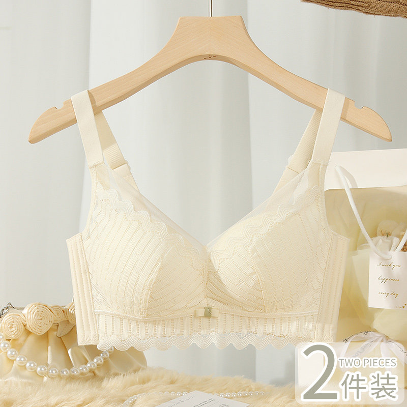 Lingerie female small breasts gather thin and breathable upper to collect auxiliary milk anti-sagging without steel ring adjusting type Wen bra Summer-Taobao