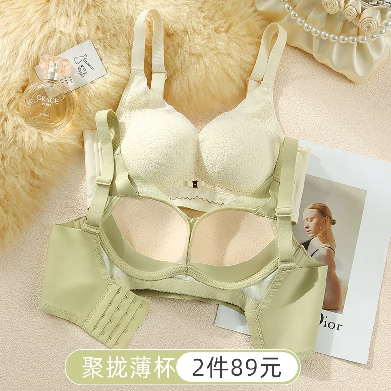 Underwear, thin push up bra, breathable supporting wireless bra, summer bra top