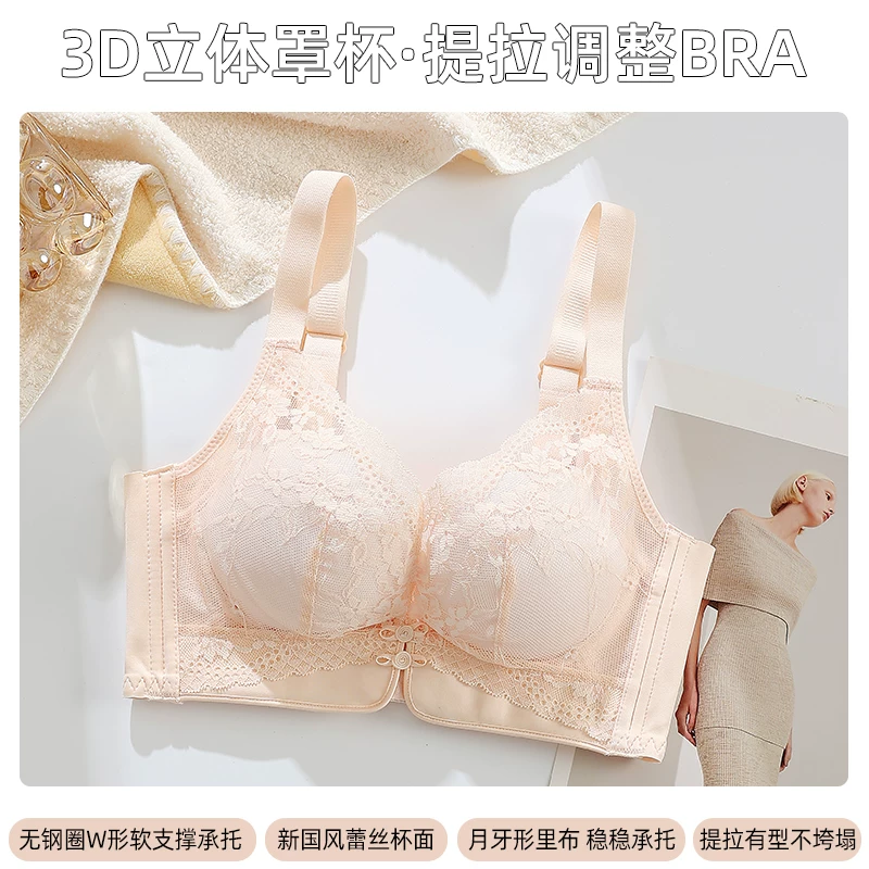 Cotton teen girl bra, underwear, bra top, tank top, for secondary school, for teenagers