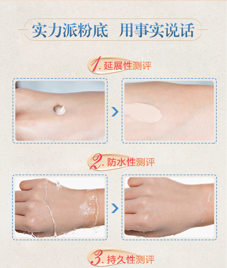 Osm Ou Shi Man Chính hãng Liquid Foundation Pearl Nourishing Wet Powder Moisturising Kem che khuyết điểm Làm sáng thoáng khí Không trang điểm Nữ - Nền tảng chất lỏng / Stick Foundation nền catrice