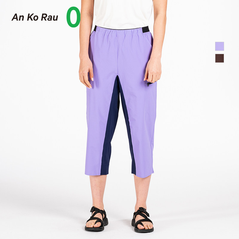 Vegan Ko Rau Antall Ruins High Speed Dry 70% Leisure Straight Cylinders Pants A0201PA39