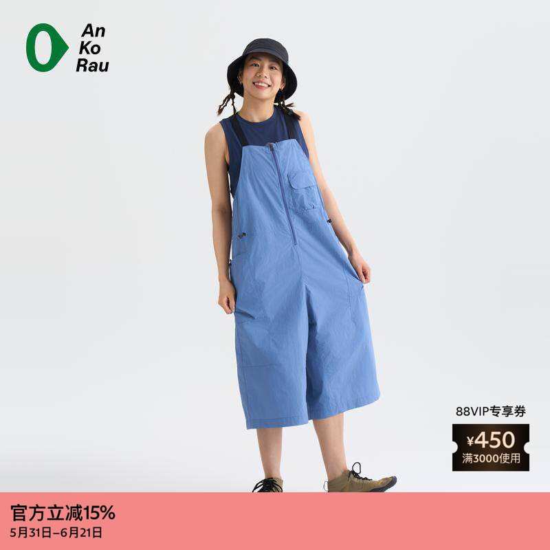 Ankorau Summer Women's Outdoor Wear Nylon Micro-Hole Overalls Ankorau Summer Women's Outdoor Wear Nylon Micro-Hole Overalls