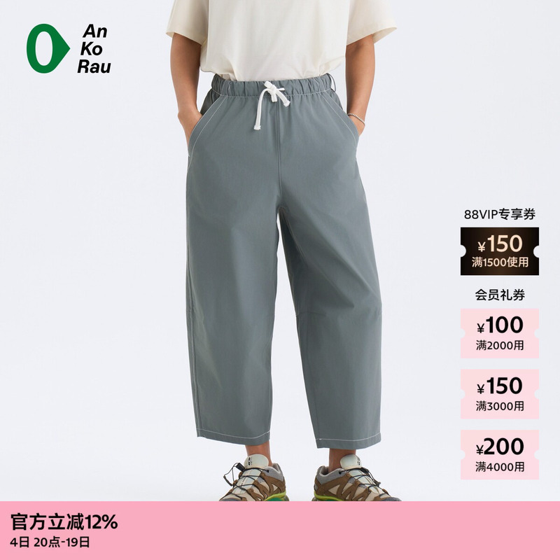 【New Product】Suran Ankorau 26 Summer Women's Water-Repellent Four-Way Stretch Plaid Straight-Leg Pants 【New Product】Suran Ankorau 26 Summer Women's Water-Repellent Four-Way Stretch Plaid Straight-Leg Pants