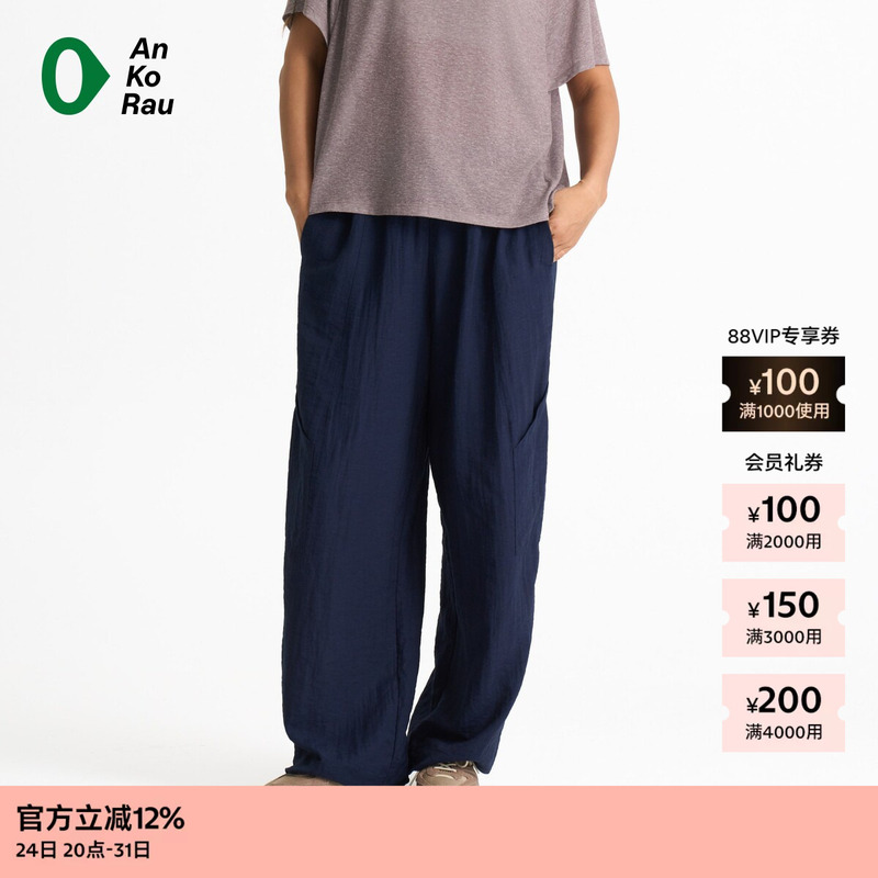 【New Product】Suran Ankorau 26 Autumn Women's Lightweight Linen-Feel Straight-Leg Sports Pants