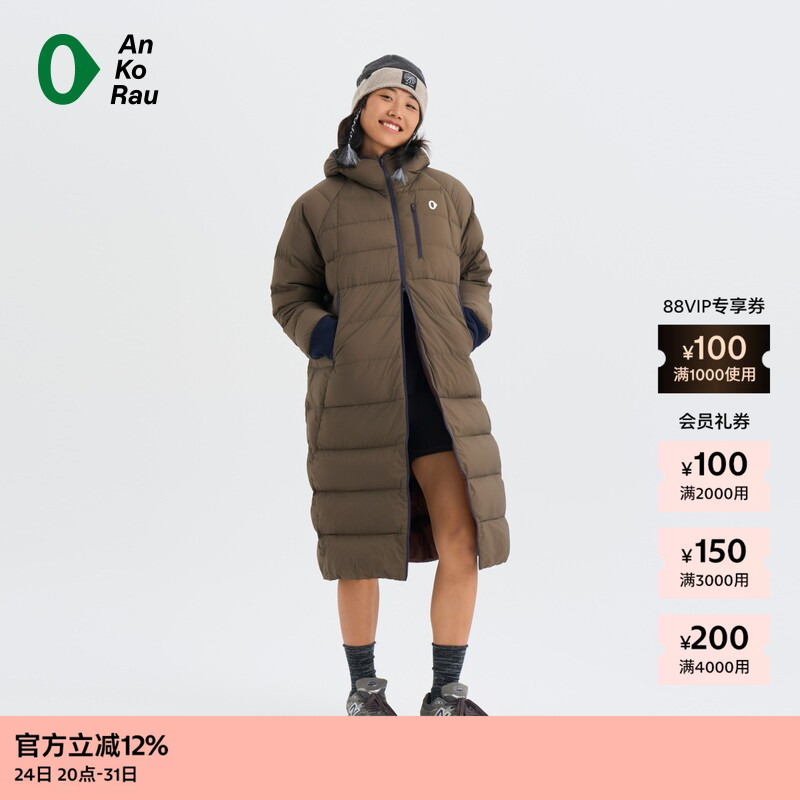 Ankorau Ankorau Women's Outdoor 750 Fill Power Goose down Reversible down Jacket Ankorau Ankorau Women's Outdoor 750 Fill Power Goose down Reversible down Jacket