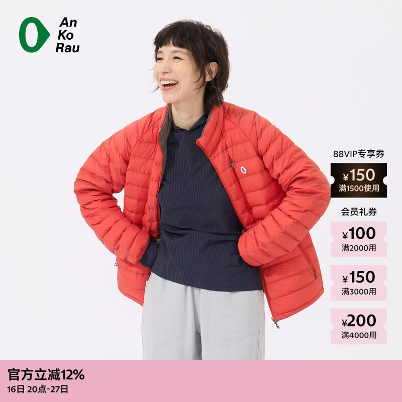 Ankorau Women's Water-Repellent 800 Fill Power Goose down Ribbed down Jacket Ankorau Women's Water-Repellent 800 Fill Power Goose down Ribbed down Jacket