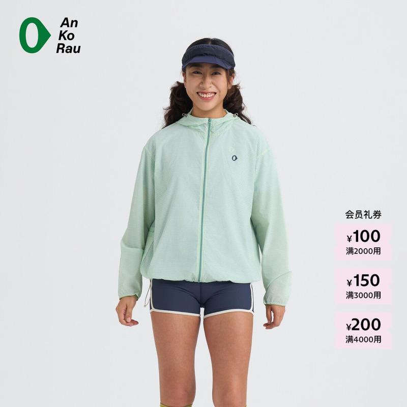 【New Product】Suran Ankorau 26 Summer Women's Sports Self-Storing Water-Repellent Lightweight Jacket