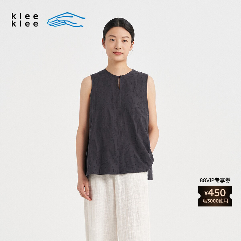 【New Product】Suran Klee Klee 26 Summer Women's Simple Casual Elegant Eco-Friendly Cotton A-Line Jacquard Vest