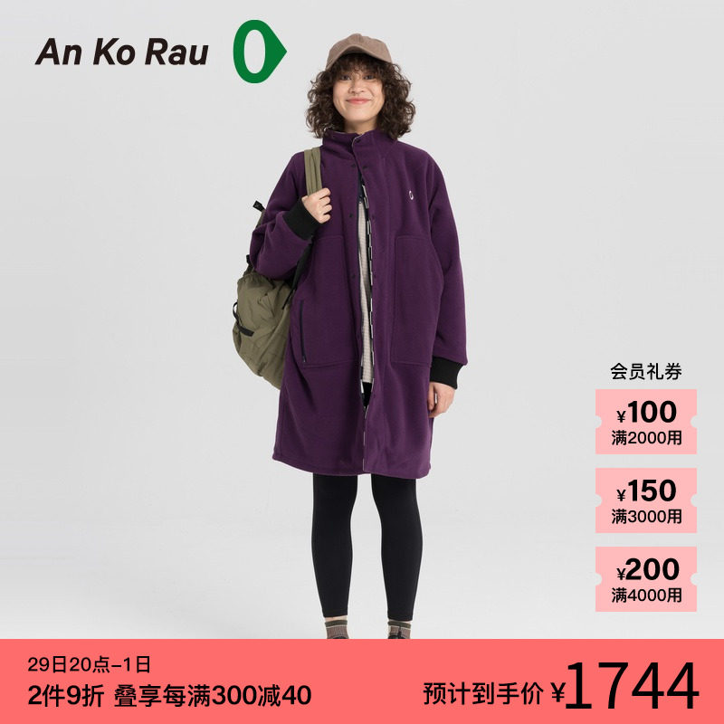Vegetarian AnKoRau Angao's Lady with light warm pockets Double face wearing a velvet jacket-Taobao