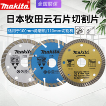 Japan makita makita marble tile cutting sheet Marble Granite Concrete wall Brick wall stone