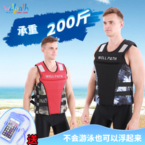 Wippas life jacket Adult professional fishing portable life jacket Buoyancy Childrens vest vest Marine buoyancy suit