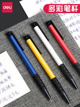 The Right-hand Ball Pen press minimalist Ball pen Teacher pen Teacher with ball pen