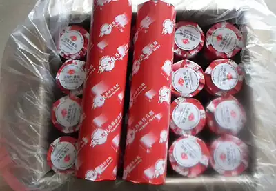Golden Ball Fax paper Golden Ball 210*30 m A4 thermal fax paper Fax paper APP Thermal paper