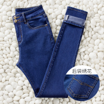 Kiss Lok blue jeans womens trousers 2021 Autumn New Slim Skinny High waist stretch leg pants pencil pants