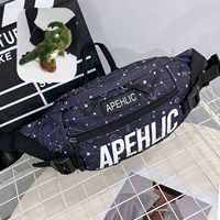 Волшебное звездное небо, динозавр