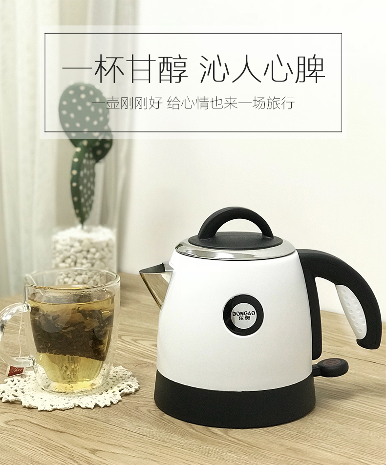 Ấm đun nước mini Dongao JD-08S1 ấm đun nước gia đình công suất nhỏ 304 bằng thép không gỉ du lịch xách tay - ấm đun nước điện binh dun nuoc