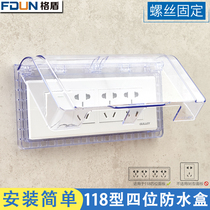 Household large blue splash box kitchen socket switch special waterproof dust cover 118 type four digit Universal