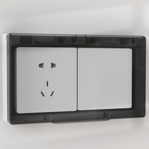 Type 86 Ming-fit double-position ultra-thin waterproof hood stickup type switch socket protection cover toilet panel splash-proof box