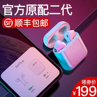 Apple, huawei, совместимые наушники, невидимый сверхдлинный безлимитный мобильный телефон, bluetooth, Android