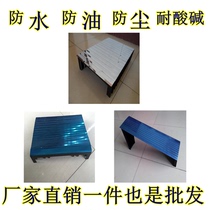 Armor type flexible telescopic organ shield I-type organ protective curtain engraving machine linear guide dust cover