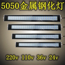led machine tool working light 24v36v110v220v lathe work light waterproof and explosion-proof metal machine tool lighting
