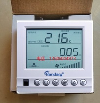 BANDARY Billing Thermostat