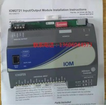 Johnson Metasys MS-IOM3721-0 BACnet IO Expansion Module Industrial Controller