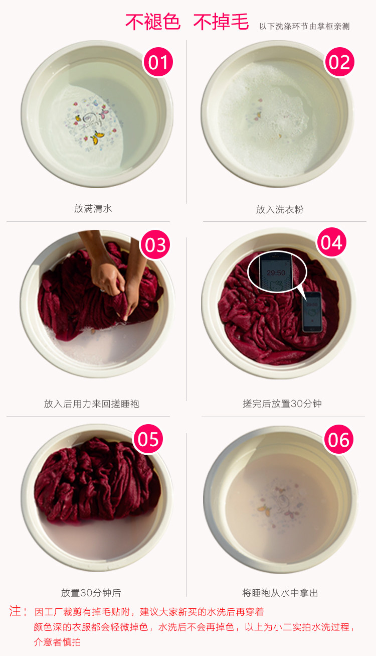 Peignoir jeunesse - Ref 597880 Image 24