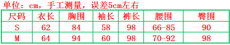 Peignoir jeunesse - Ref 597880 Image 23