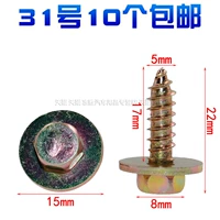 ★Бесплатная доставка 10 штук 31 числа.